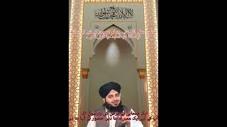 khazoor (S) khajur Ka tana ka sath take laga kar khotba diya karty tha 2023