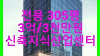 영등포지식산업센터 전문중개 에이스부동산 02-6309-6309