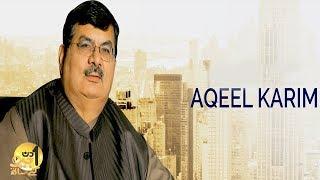 Aqeel Karim Dhedhi | Pakistani Businessman | Sohail Warraich | Aik Din Geo Kay Sath