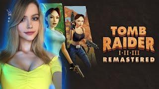 TOMB RAIDER 1-3 REMASTERED ПОЛНОЕ ПРОХОЖДЕНИЕ НА РУССКОМ  ТОМБ РАЙДЕР РЕМАСТЕР Обзор