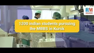 Kursk State Medical University | Top Medical College | MBBS Abroad