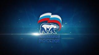 Татарстанское региональное отделение партии 'Единая Россия'