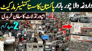 Non Costom Electronic products at Daroghawala | Daroghawala Lahore Container Market | Chor Bazar
