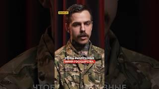 Будет ли распад россии? Ответ командира @BelWarriors #беларусь #россия #рф #войнаукраина #путин