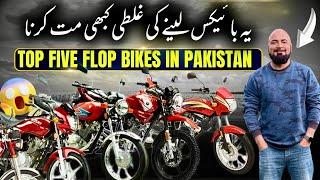 TOP 5 FOLP BIKES IN PAKISTAN | WHAT DO YOU THINK?