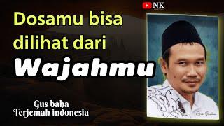 gus baha terjemah Indonesia. ilmu terawang nya wali itu nyata