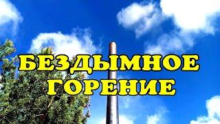 Мощная отопительная горелка. Как сделать. Хорошая идея!