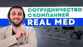 Сотрудничай с нами | Бизнес идея | Медицинский туризм