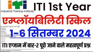 employability skills iti 1st year|iti employability skills question paper 2024|iti bharat skills