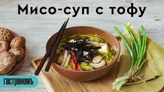 Мисо-суп с тофу
