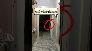 ตกใจนึกว่าผีหลอก #funny #ตลก #ghost #ผี