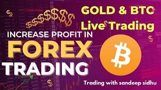LIVE GOLD TRADING | XAUUSD Live | Bitcoin Live Trading By Sandeep Sidhu