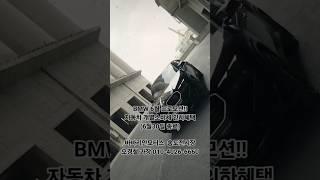 BMW 6월 프로모션‼️개별소비세 종료전 구매하세요