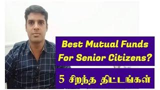 Mutual funds for Senior Citizens | NIVAS NARASIMHAN EXCITE MUTUAL