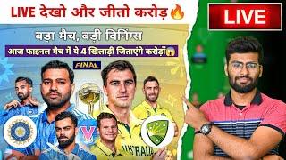 LIVE : IND vs AUS Dream11 Live | IND vs AUS Live | IND vs AUS Dream 11 Team | IND vs AUS ODI WC Live