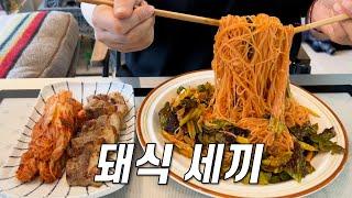 겨울에 터진 입에는 약도 없다는데.../ 김치볶음밥, 참치김치찌개, 비빔국수&삼겹살, 유부초밥&열라면, 매운찜닭