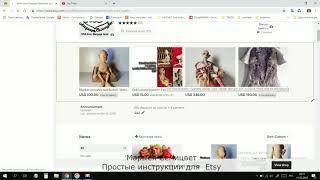 Как сделать объявление в магазине на Etsy