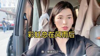 损失惨重，女司机不容易【小雅游世界】