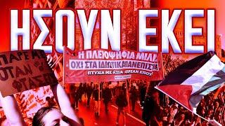 Μη λείψεις τώρα - 9 Ιουνίου #ΤΩΡΑ_ΚΚΕ | ΚΝΕ