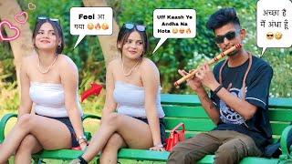 Blind ( अंधा ) Man Singing Awesome Mashup Songs | Prank On Cute Girl | @FluteArmy | #prankvideo