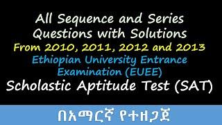 All Sequence and Series Questions with Solutions from 2010-2013 EUEE Scholastic Aptitude Test (SAT)