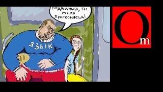 Как уничтожали украинский язык. Хроника запретов за 400 лет