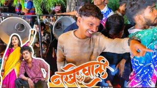 Nakhrewali Song | Trending Marathi Song Nakhrewali | Banjo Party 2024 | Morya Beats In Mumbai 2024