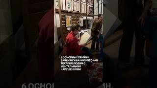  Подписывайтесь @denisova_lfk я физический терапевт, все о реабилитации без боли ️
