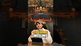 How Muslims Celebrated Eid in India #eid #shorts #ytshorts #paramservantofallah