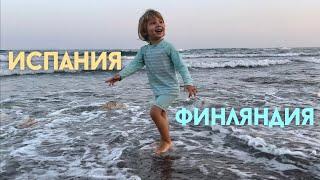 Какая страна обеспечит лучшую жизнь для моего сына