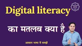 Digital literacy meaning in Hindi | Digital literacy ka matlab kya hota hai | English to hindi