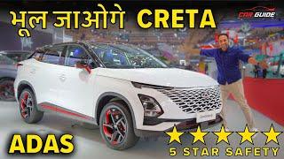 5 Star Safety ⭐⭐⭐⭐⭐ ADAS Features | भूल जाओगे Hyundai Creta 2024 | Best Compact SUV 2024?