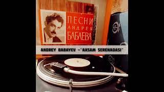 Andrey Babayev  -  "Axşam serenadası" | Андрей Бабаев - "Вечерняя серенада"