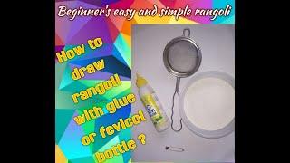 How to draw Rangoli wth Glue/Fevicol bottle ? | Kolam drawing with Glue/Fevicol bottle