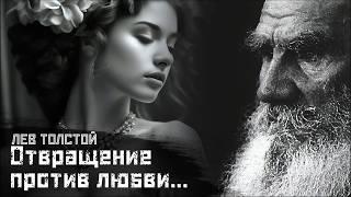 ЛЕВ ТОЛСТОЙ: Об аристократах и простолюдинах, любви и жестокости / После бала // СМЫСЛ.doc