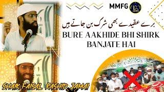 Bure Aakhide Bhi Shirk Banjate Hai || Shaik Faisal Rashid Jamai