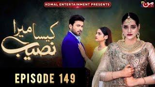 Kaisa Mera Naseeb Episode 142 - 25th Nov 2024 - Kaisa Mera Naseeb New Epi 142 - Good Review