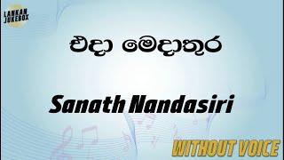 Eda Meda Thura - Sanath Nandasiri (Karaoke version without voice)