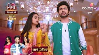 Suhaagan Promo: Vedant Se Diya Dhwani Ko Dhoka, Swara Se Karega Shaadi