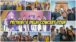 Prithibi"s Delhi Concert Tour | Delhi C.R. Park Poushmela | 2023 Tour Vlog | Bangla Alternative Rock