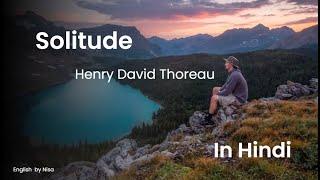 Solitude by Henry David Thoreau in Hindi