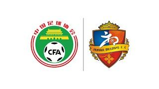 (CN/EN) 湖南湘涛,湖南的骄傲 湖南湘涛队歌 - Hunan Billows FC Anthem