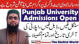 Punjab University Admission for B.A, B.Sc, - ADP Arts , Science 2021 | Part 1 | Owais Ahmed