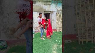 बच्चे की ममता मां बाप खा लिया  #viralvideo #youtubeshorts #shorts #yt