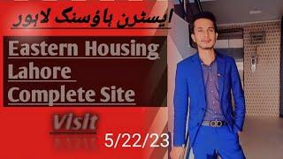 EASTERN HOUSING LAHORE  Complete Site  visit ||