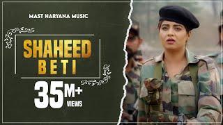 Shahid Beti (Full Video) | Sonika Singh | UK Haryanvi | Sk Rao | New Haryanvi Songs Haryanavi 2021