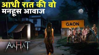 Aahat New Episode | Horror Show 2025 | Aahat New Episode 2025 | डर का असली एहसास | Horror