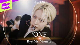 [LIVE] 온앤오프(ONF) _ Bye My Monster | dancEAR | 댄스이어 | 라이브 퍼포먼스 | Live Performance | 4K