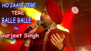 Ho Jaaye Tere Balle Balle | Gurjeet Singh | Punjabi Song | Sa Re Ga Ma Pa | Skylink Edit House