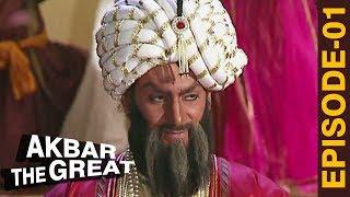 Akbar The Great - Ep 01 - अकबर एक महान - The Mughal Empire